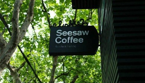 Best specialty coffee shop seesaw coffee